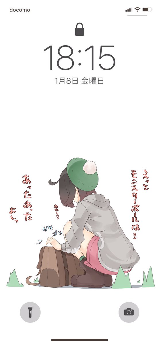 待ち受け彼女と野生のポケモン(?) 