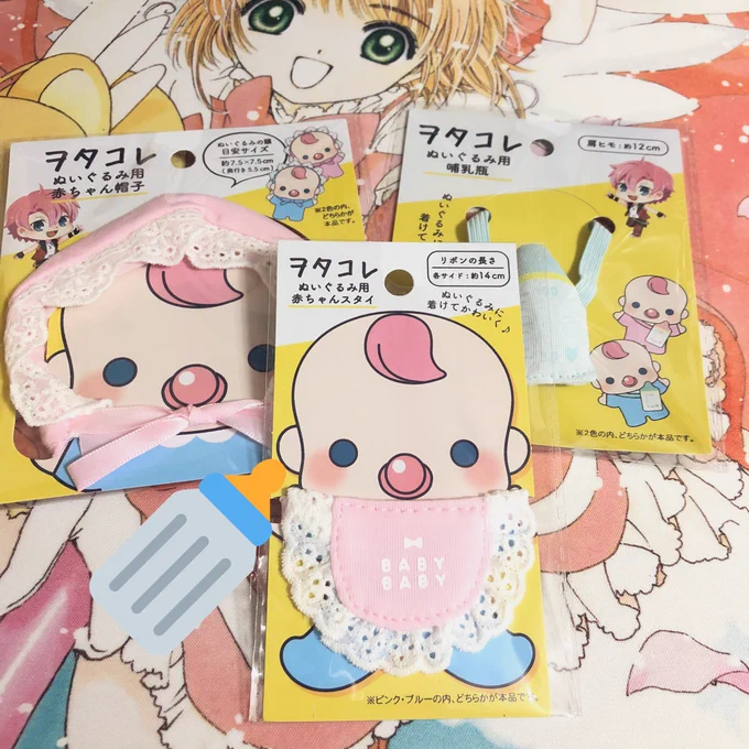 ついに手に入れてしまった…😌 
