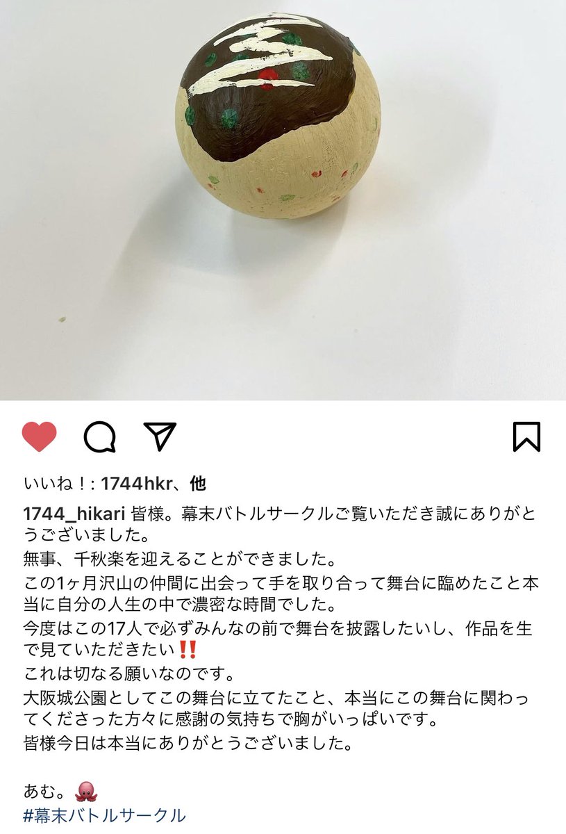 pelarg0nium's tweet photo. 推し、知らないうちに人辞めて城になってた https://t.co/pyZqOOVwls