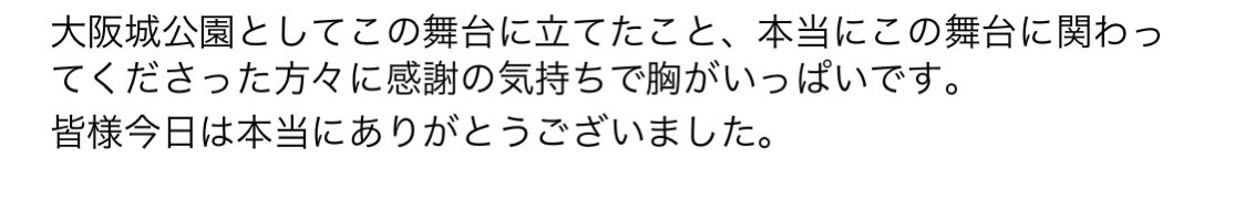 pelarg0nium's tweet photo. 推し、知らないうちに人辞めて城になってた https://t.co/pyZqOOVwls
