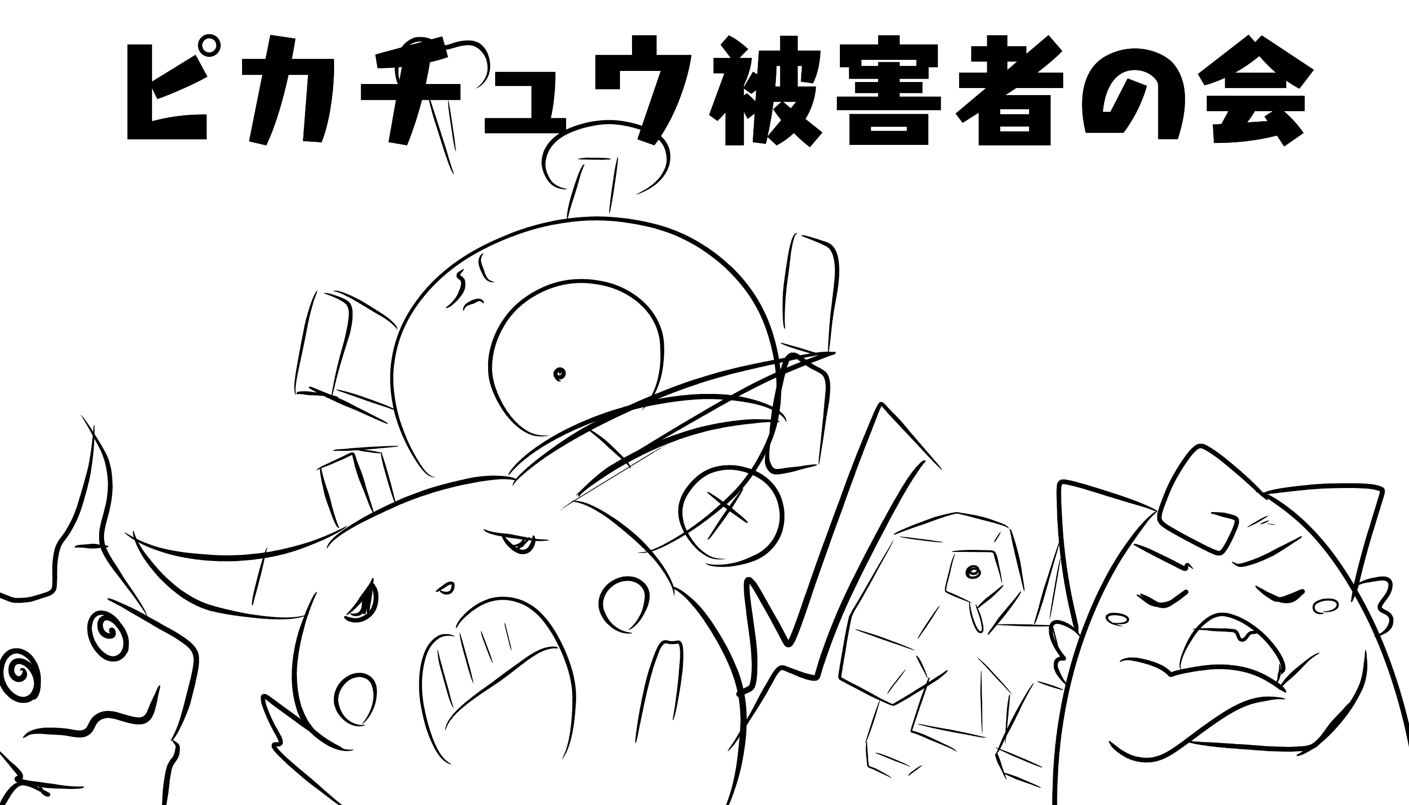 おがりや 右下 ムゥ T Co Syztliapp7 Twitter