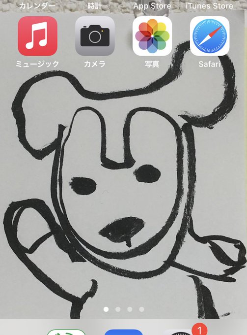 待ち受けにのtwitterイラスト検索結果 待ち受けにのtwitterイラスト検索結果