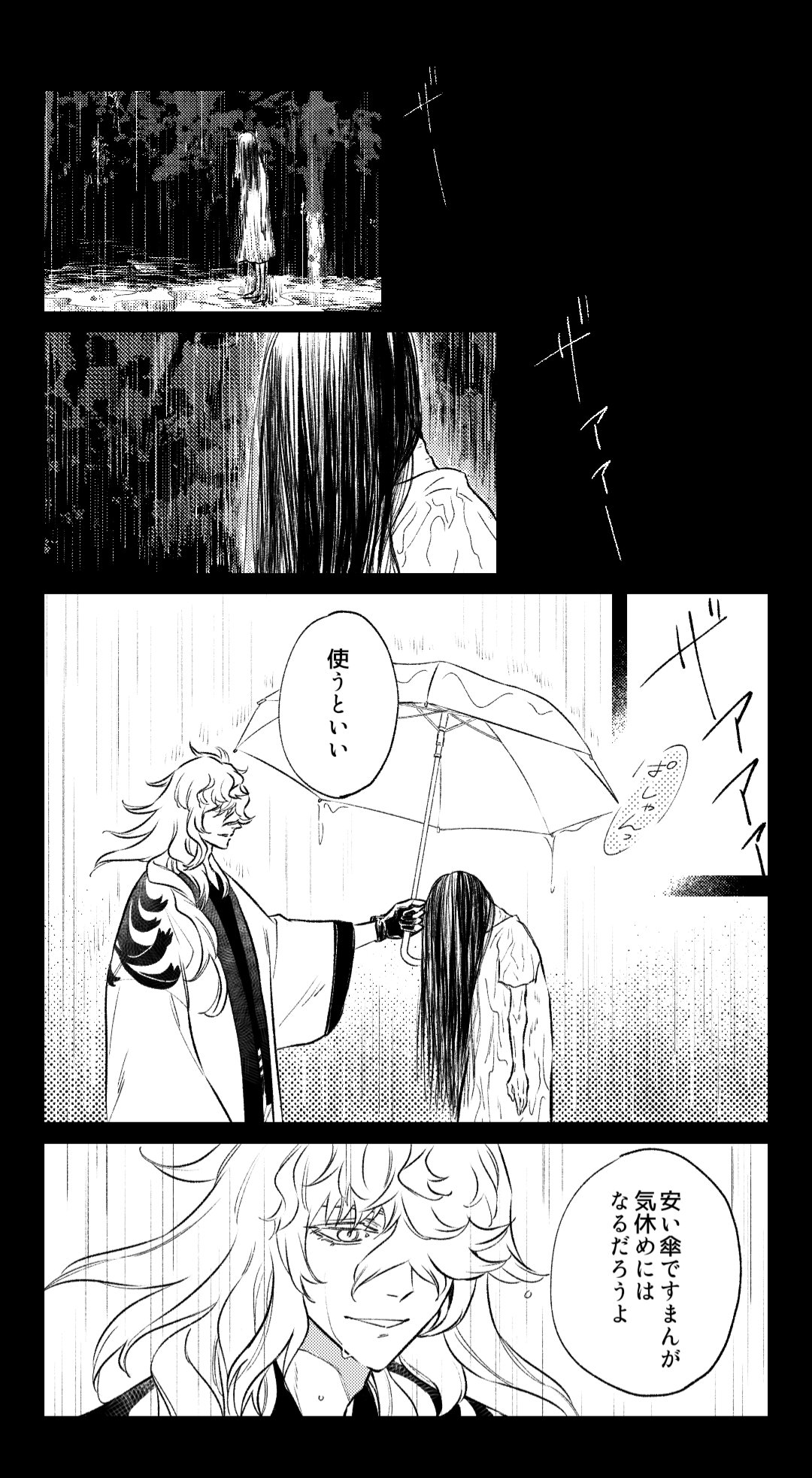 ①一文字則宗　まとめ売り 71-oIoE5YhL._UF350,350_QL50_.jpg
