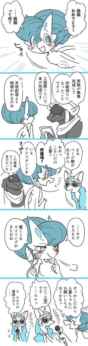 なんかスマホで見たらすげー見づらかったので分割しました💦 よろしくお願いしまっす! 