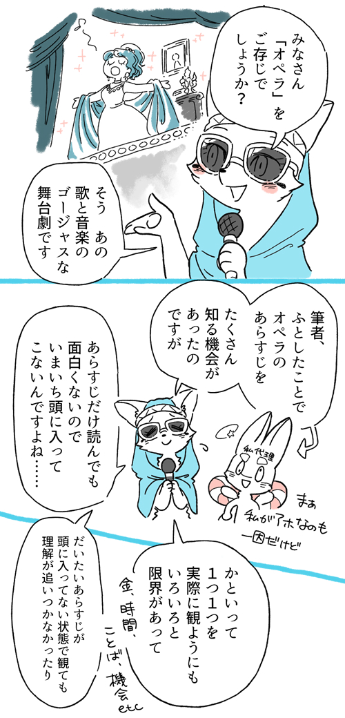 なんかスマホで見たらすげー見づらかったので分割しました💦 よろしくお願いしまっす! 