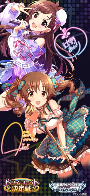 十時愛梨 高画質 のtwitterイラスト検索結果 古い順 十時愛梨 高画質 のtwitterイラスト検索結果 古い順