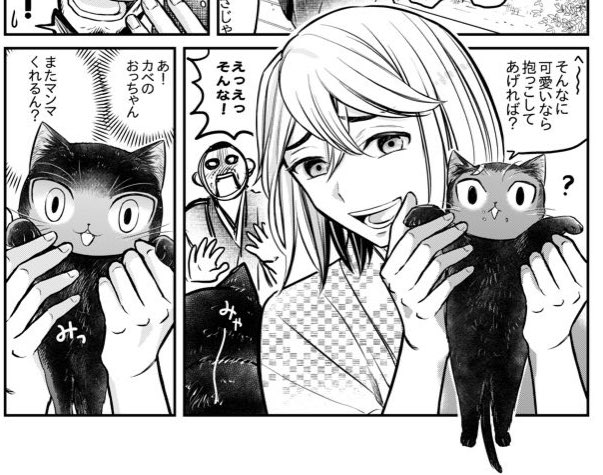 篠原知宏 壬生の狼 猫を飼う 連載中 Shinoharatt さんのマンガ一覧 いいね順 10ページ ツイコミ 仮 篠原知宏 壬生の狼 猫を飼う 連載中 Shinoharatt さんのマンガ一覧 いいね順 10ページ ツイコミ 仮
