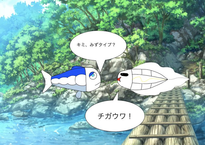 ヨワシのtwitterイラスト検索結果