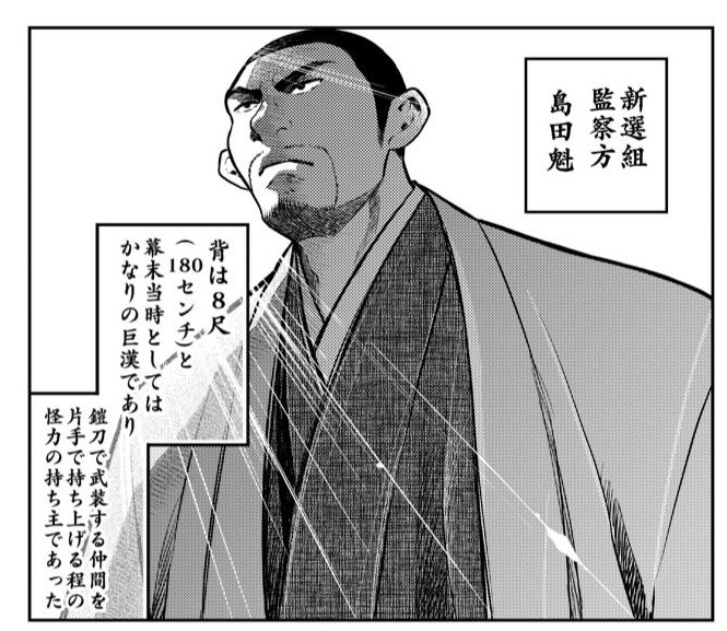 篠原知宏 壬生の狼 猫を飼う 連載中 Shinoharatt さんのマンガ一覧 いいね順 10ページ ツイコミ 仮 篠原知宏 壬生の狼 猫を飼う 連載中 Shinoharatt さんのマンガ一覧 いいね順 10ページ ツイコミ 仮