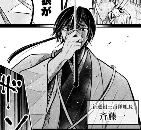 篠原知宏 壬生の狼 猫を飼う 連載中 Shinoharattの漫画作品一覧 篠原知宏 壬生の狼 猫を飼う 連載中 Shinoharattの漫画作品一覧
