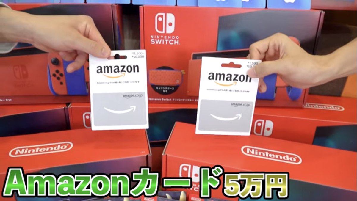 豪華なものしかなくてどれが欲しいか迷うけどAmazonでほしい物リストに入ってるまま買えてないものが沢山あるからAmazonカードが欲しいです❕🥶🥶

#スカイピースミリオンウィークおめでとう
