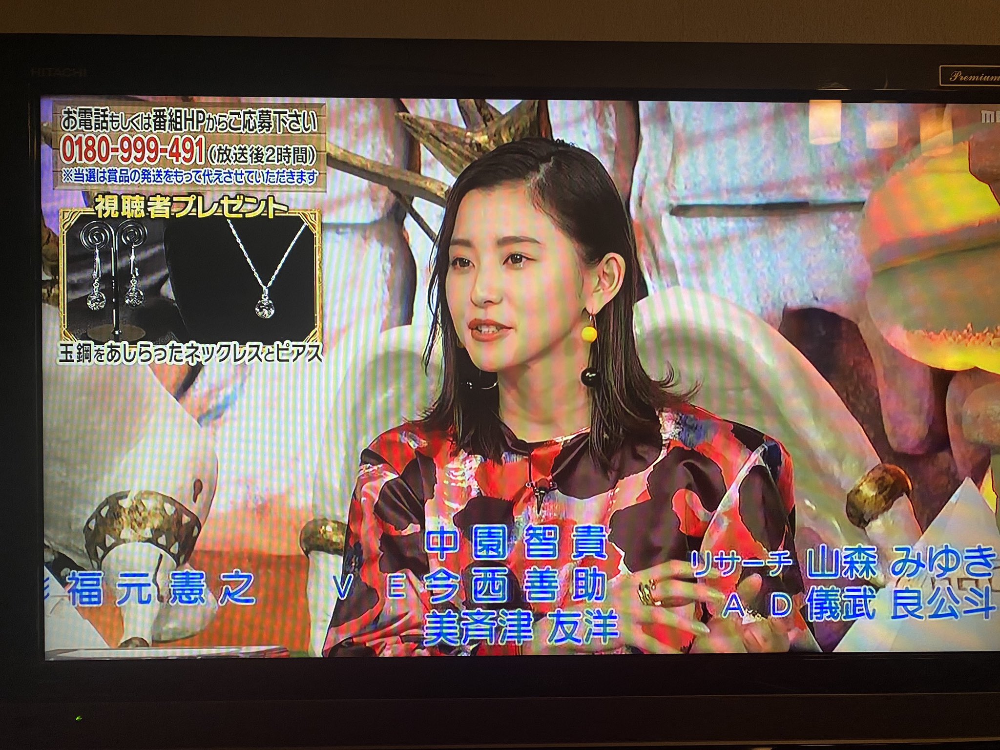 伝統屋 暁 世界ふしぎ発見 で視聴者プレゼントに伝統屋暁の 玉鋼ネックレスが選ばれました 商品はこちらです T Co Vwfnghadod玉鋼ネックレス 五十鈴 Isuzu 世界ふしぎ発見 視聴者プレゼント 玉鋼ネックレス T Co Sdx3dvqz53