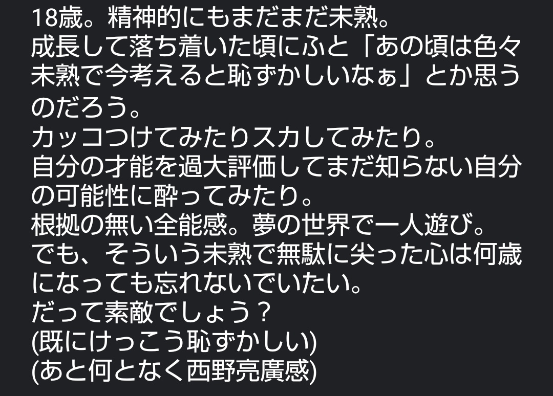 今日も一日 Hayaoshiomusubi Twitter