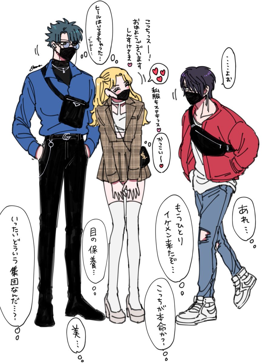 ううん 万また ゴミ の漫画 ううん 万また ゴミ の漫画