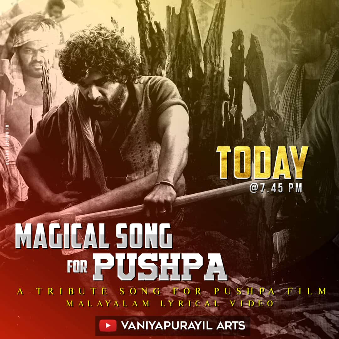 AlluArjunTFC's tweet photo. MAGICAL SONG FOR PUSHPA 💥💥

#Pushpa Tribute Malayalam Song will Release Today At 7.45PM !!

Premiere Link : https://t.co/GKIiUQMIgh 

RECORD BREAKING PUSHPA INTRO https://t.co/MGV0Br0xV6