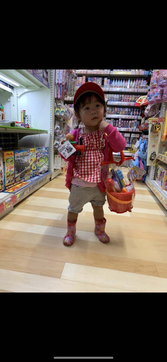 0997pgm's tweet photo. ゆいたん2歳のお誕生日おめでとう🎂🎉✨
パパはもうデレデレです🤣
 #家族
 #娘
 #可愛すぎ
 #2歳 https://t.co/IbFcWhBjgw