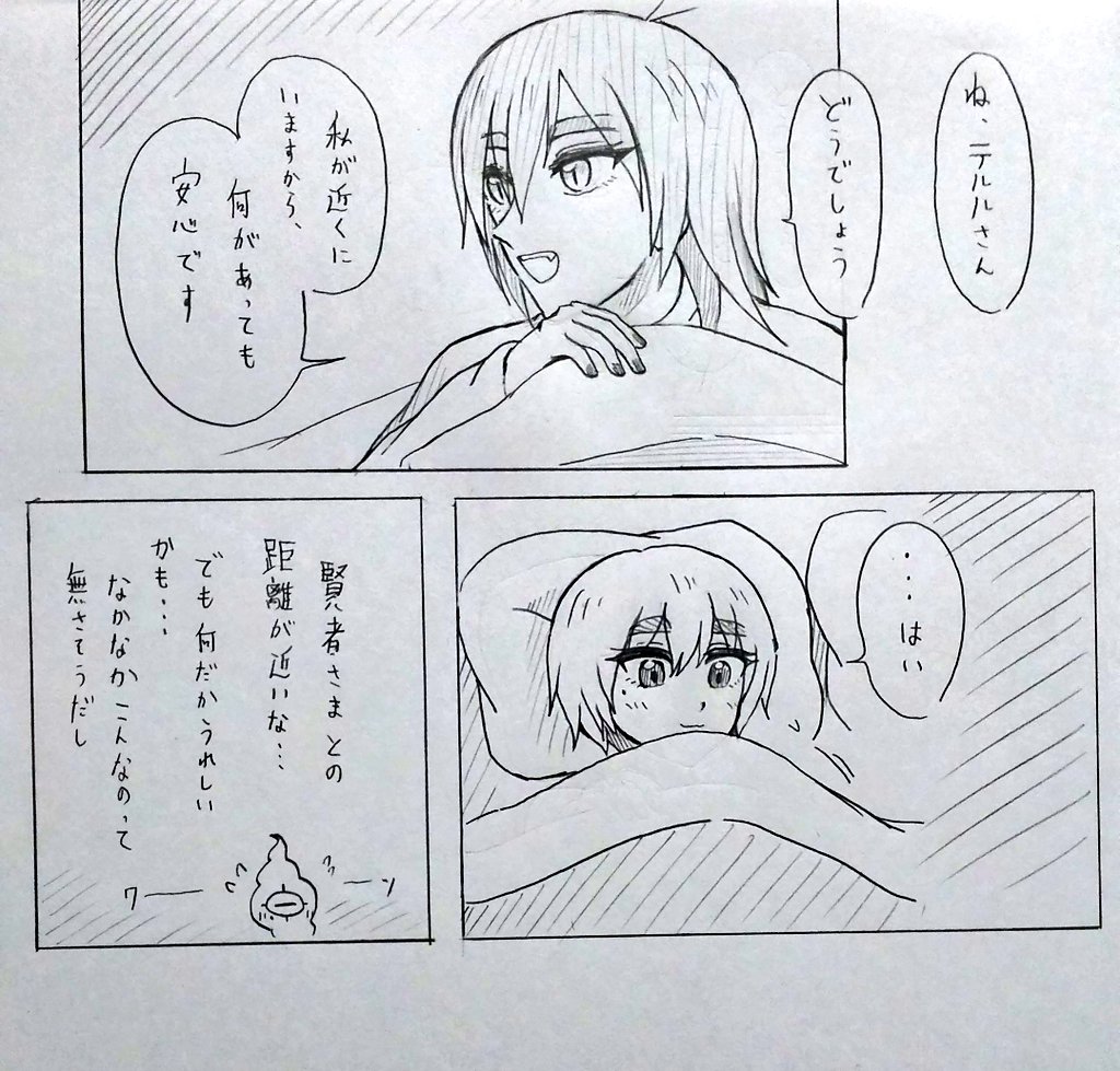 Tweets With Replies By ミキl Giyuu Twitter