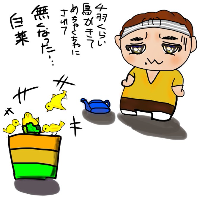 ワクワク学校のtwitterイラスト検索結果