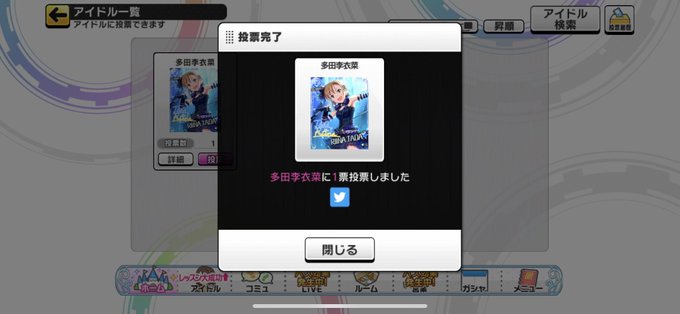 りーなちゃんのtwitterイラスト検索結果 古い順