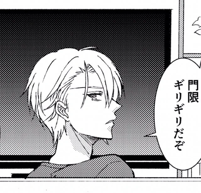 進捗
門限に厳しいちょぎくん。 