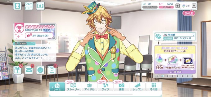 毎日うたプリのtwitterイラスト検索結果