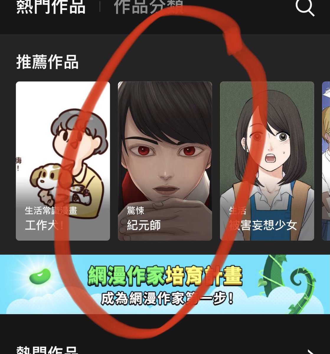 师尊 Shizun Shi1zun1 Shi Zun