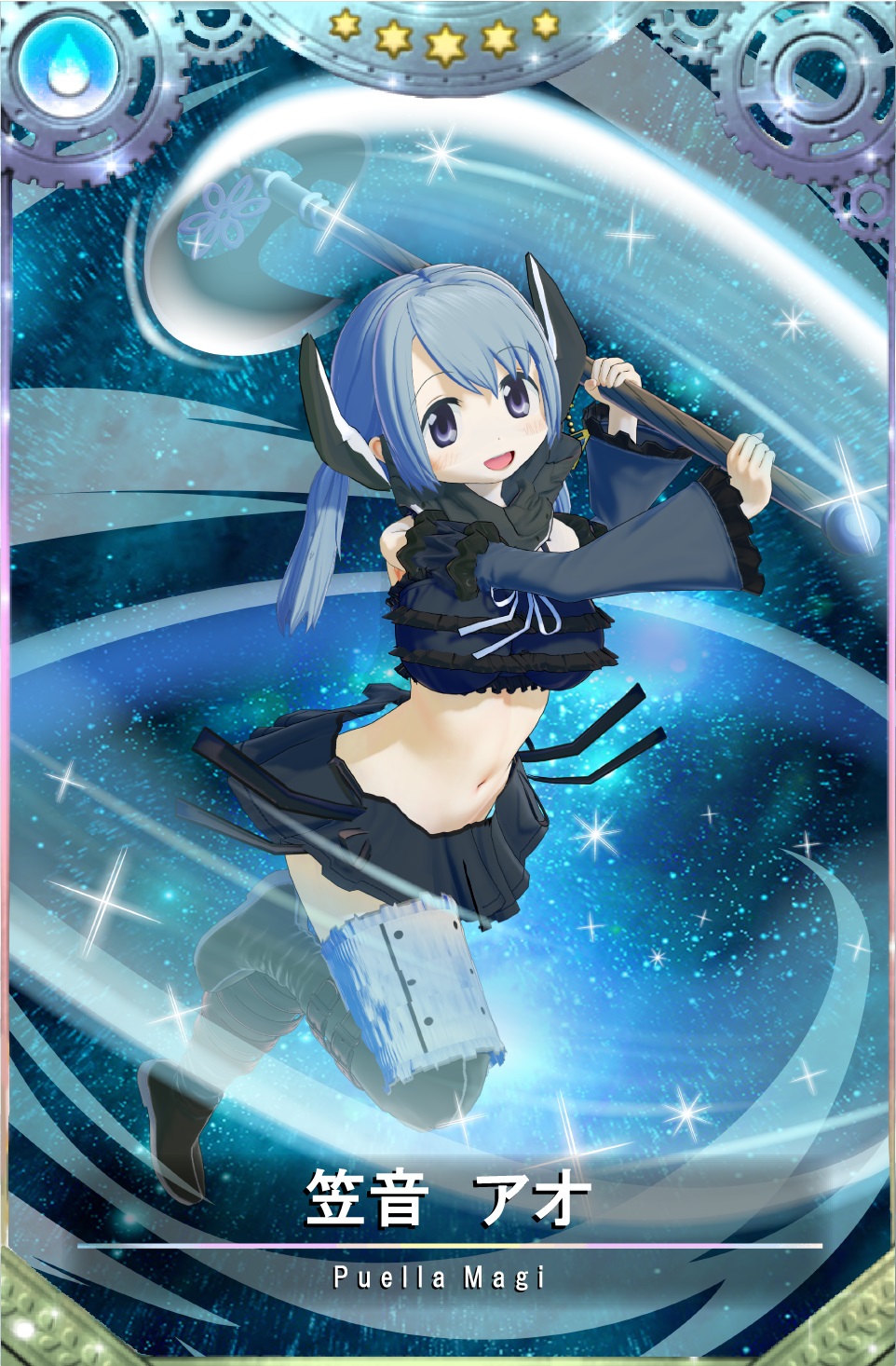 まるこにー🔞プリレコF-6 on X: 希望してくれた方々全員にPWを送った ! (っ'-')╮=͟͟͞͞✉  まだ受け付けてますので、アオちゃんのキャラカード欲しいって方はお気軽にリプかDM下さいね～😋 #コイカツ #マギレコ  t.com5siKiH9Zk  X