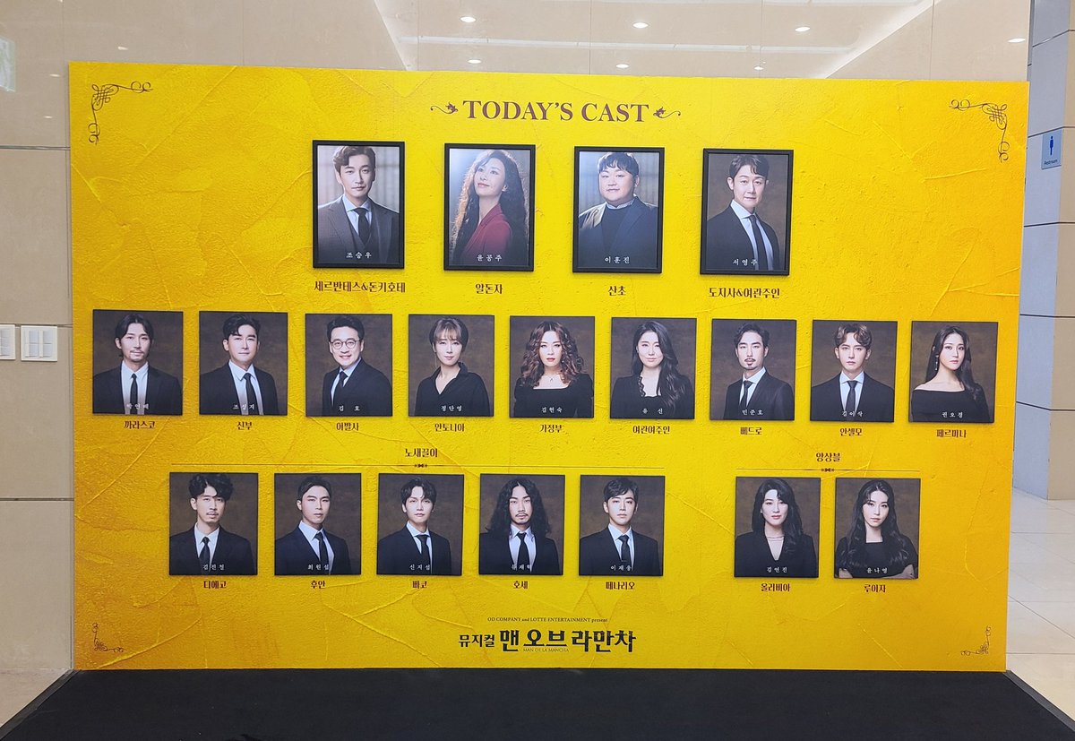 damda_snu's tweet photo. 210515 맨오브라만차 막공
무인에서 마지막에 스누 울컥할때 너무 찡했다ㅠㅠㅠㅠ조돈키 못 보내겠어😭 막공은 항상 기분이 이상하고 그러네ㅜㅜ그동안 너무 행복했어요❤ #라만차 #조승우 https://t.co/yYdVOAJkgH