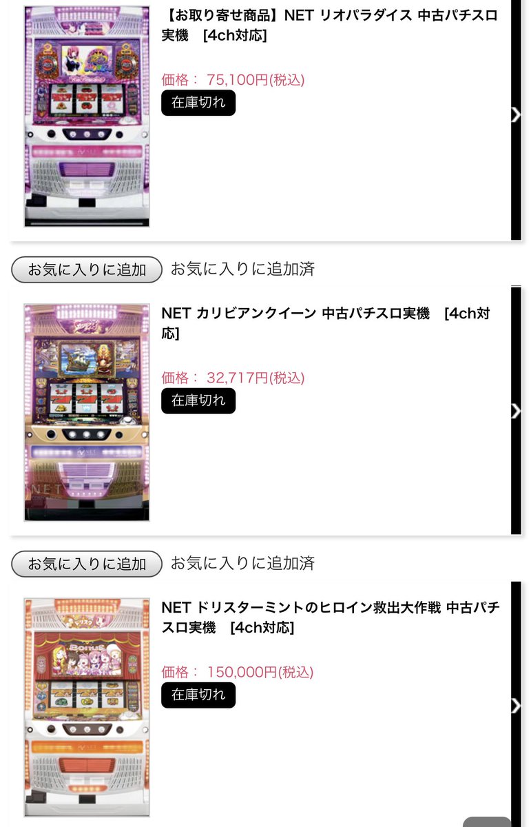 須広平太 Spiro Chete Twitter 須広平太 Spiro Chete Twitter