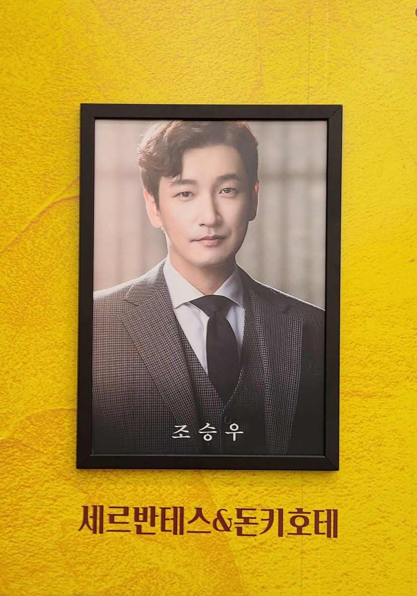 damda_snu's tweet photo. 210515 맨오브라만차 막공
무인에서 마지막에 스누 울컥할때 너무 찡했다ㅠㅠㅠㅠ조돈키 못 보내겠어😭 막공은 항상 기분이 이상하고 그러네ㅜㅜ그동안 너무 행복했어요❤ #라만차 #조승우 https://t.co/yYdVOAJkgH