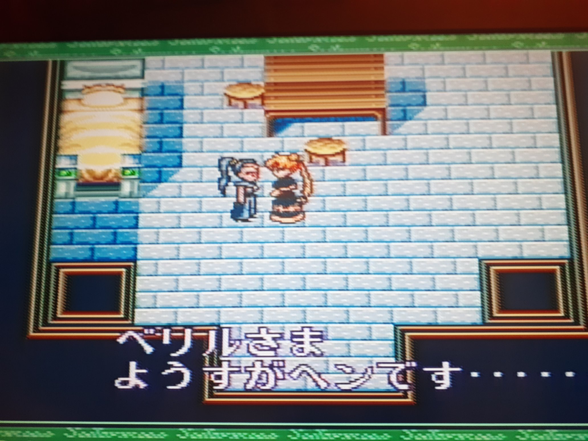 アナザ Twitter Search Twitter