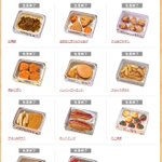 今までありがとうございました!ニチレイの自販機メニューが全品生産終了の表記がされる!