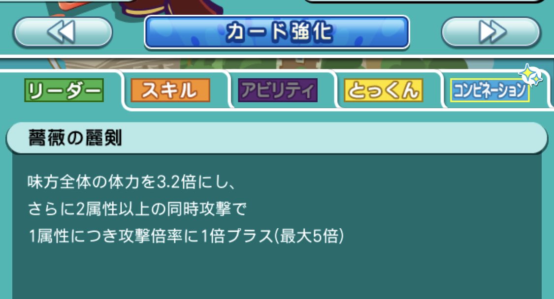 あむ ぷよクエ On Twitter うるわしルルーさま 7に変身 ぷよクエはじめたときの初心者ガチャ だったかな で出てきたフェスカード ようやく完成 リダスキは副属性で５色組んだらいいのかなo O O