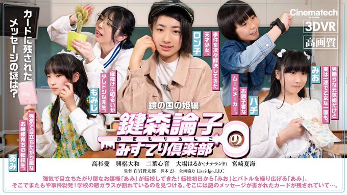 Twitterのコスプレ画像7