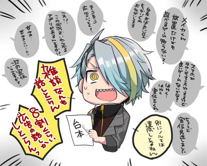 #漢気名画
全力漢気CMをおかわりしたいリスナー vs 雑談をさせてもらえない歌衣メイカ
https://t.co/eTXIDGnXVJ 