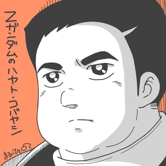 Zガンダムを17話「ホンコン・シティ」まで見ました。
フォウが出てきました。
でも、描いてしまったのはハヤト・コバヤシ。
#機動戦士Zガンダム 