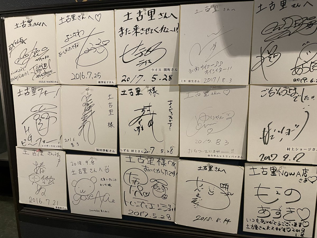 MusicMile's tweet photo. ❤️ https://t.co/9ihP3Wg4j0