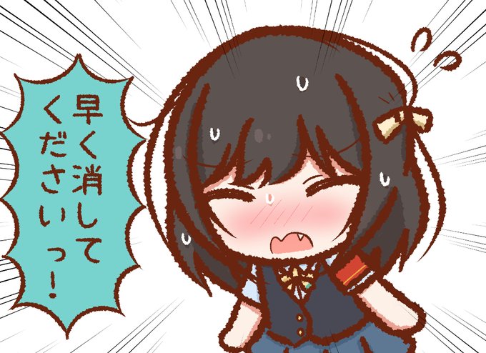 「蝶ネクタイ 赤面」のTwitter画像/イラスト(古い順)｜2ページ目