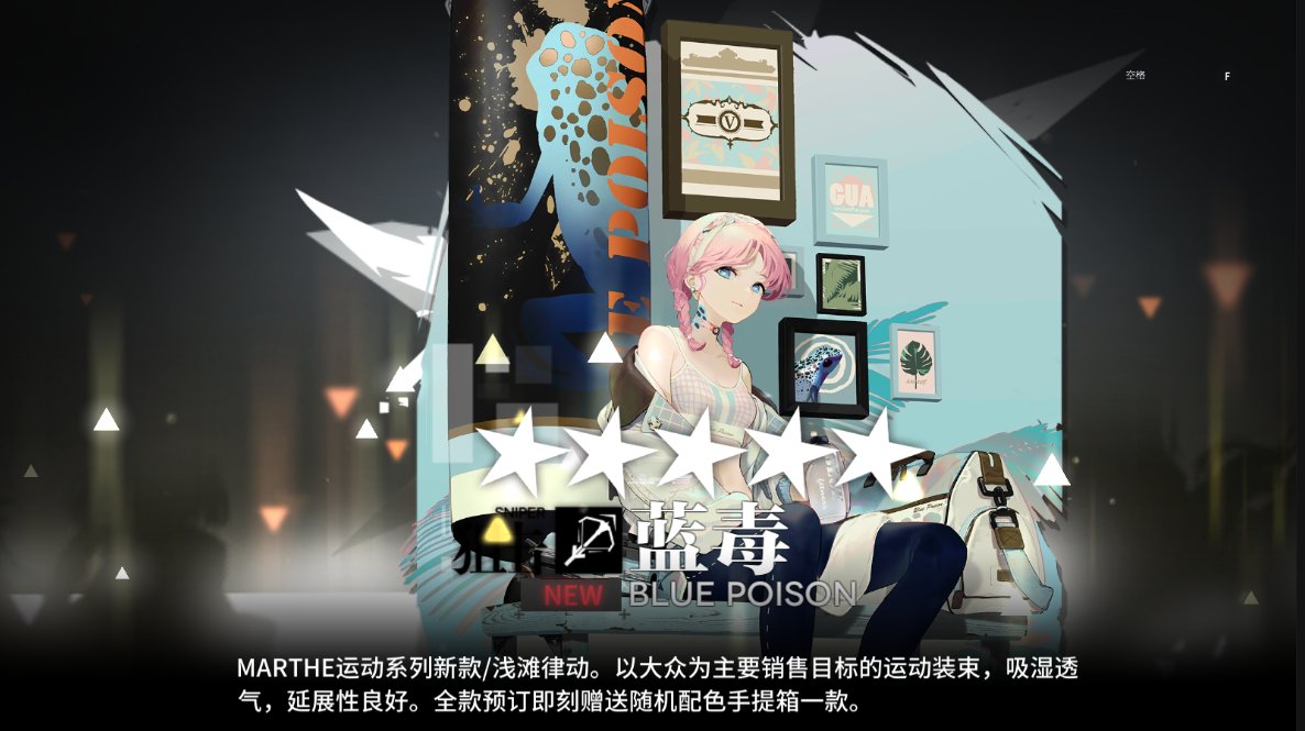 Kourinn Saku Twitter