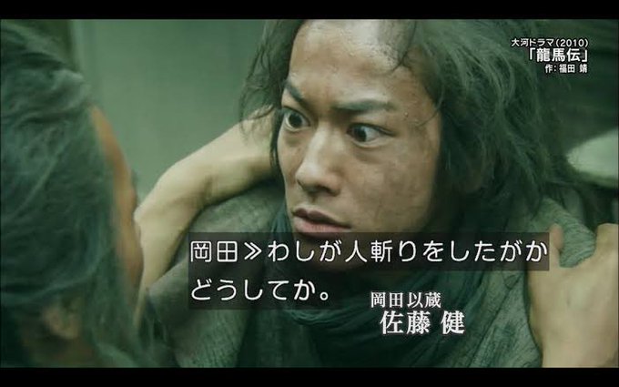 龍馬伝のtwitterイラスト検索結果