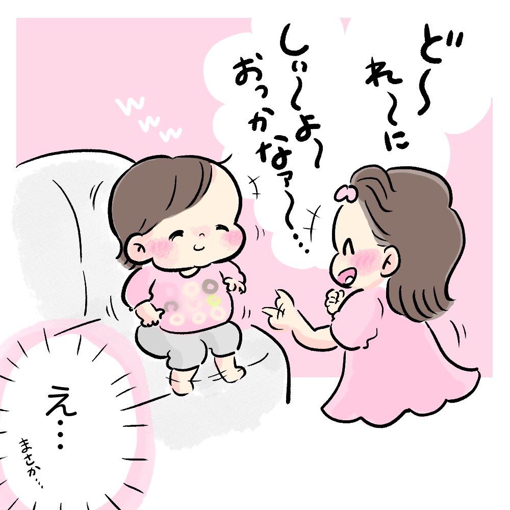 子供たちがわたしを苦しめるよ (いいよ!もっとちょうだい)

#育児日記
#育児漫画 