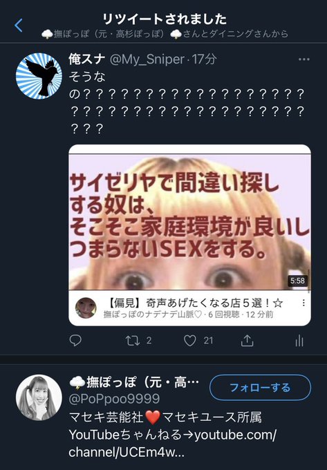 俺スナ My Sniper Page 3 Twilog