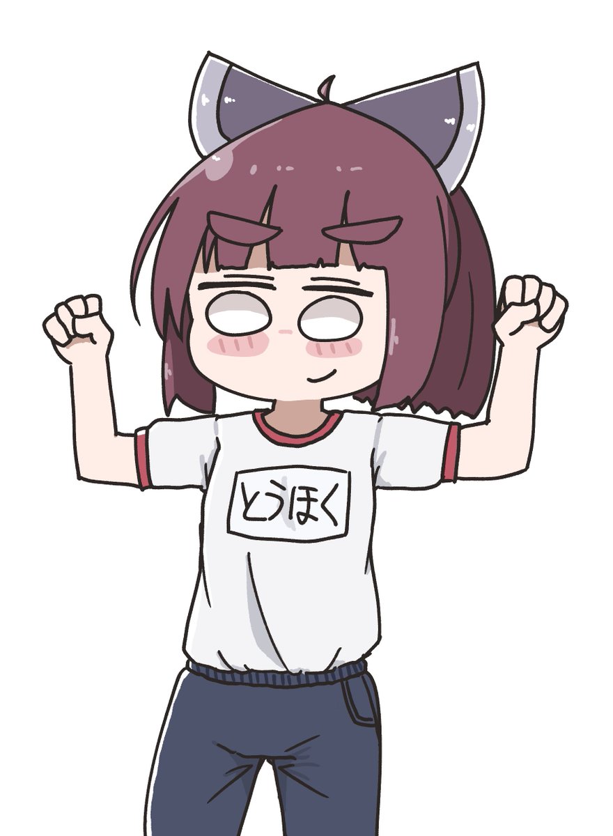 東北きりたん 「むきむき(当社比) 」|毛玉猫🍄＠Skeb募集中のイラスト