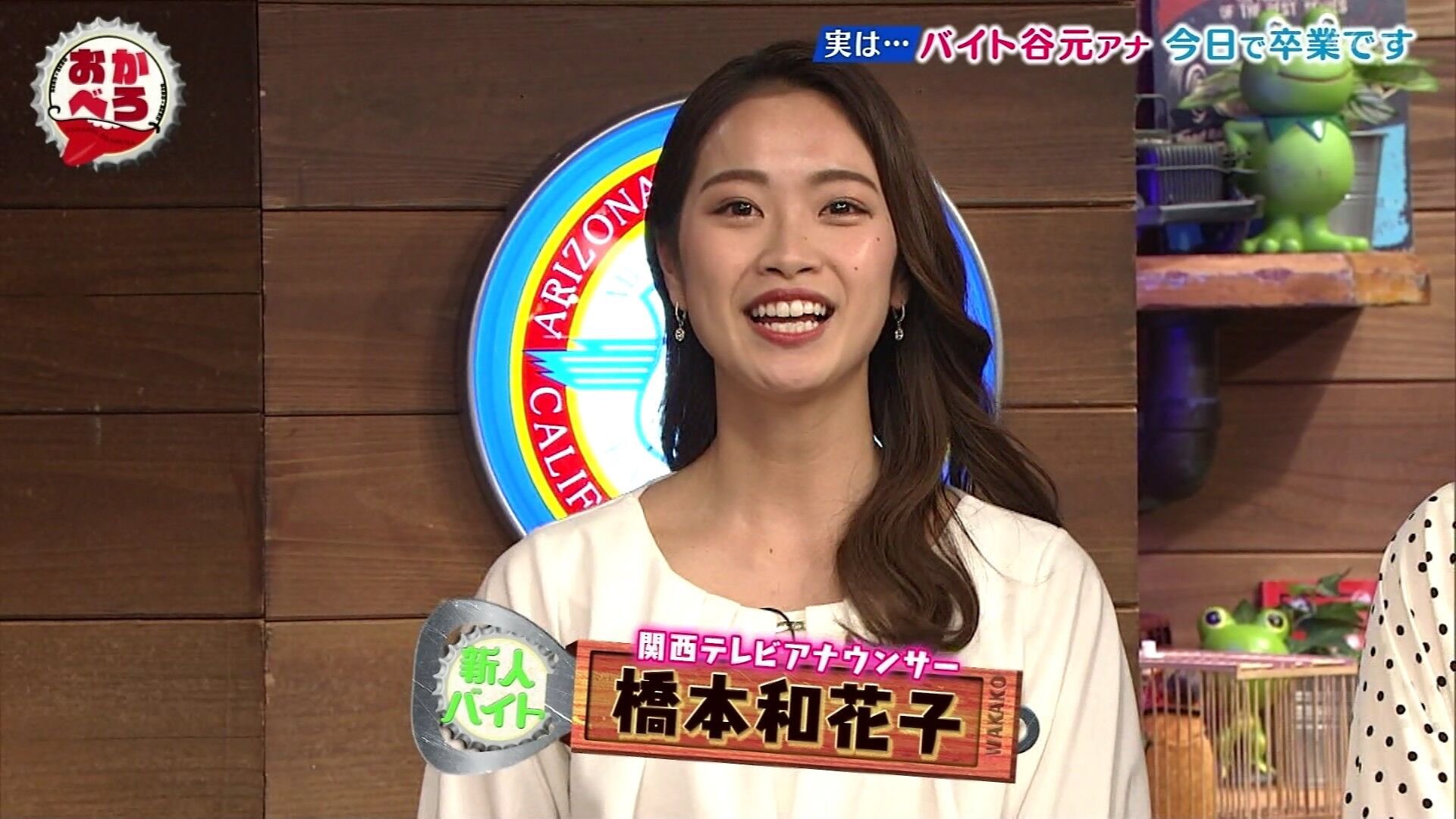 偽 工藤 俊作 橋本和花子 橋本和花子 Ktv T Co X23wzupbzn Twitter