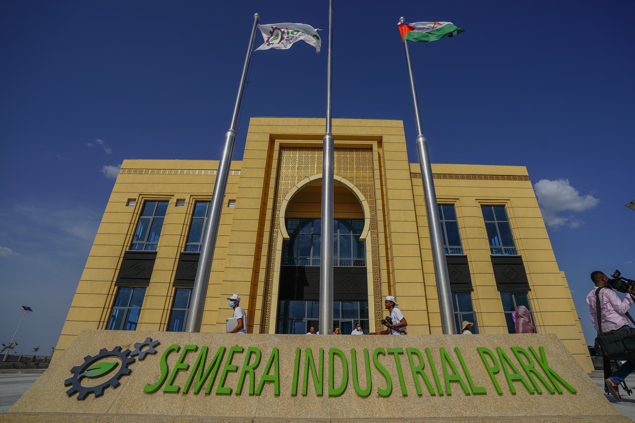 Abiy Ahmed Ali 🇪🇹 on Twitter "The inauguration of Semera Industry Park
