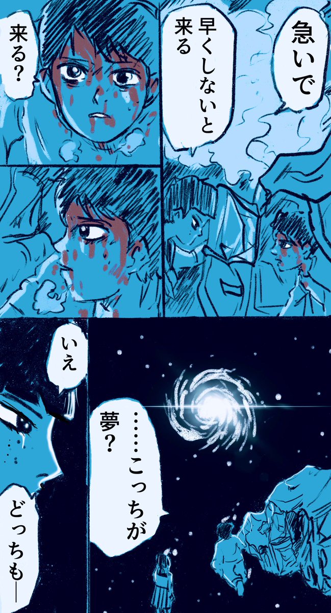 3/4 