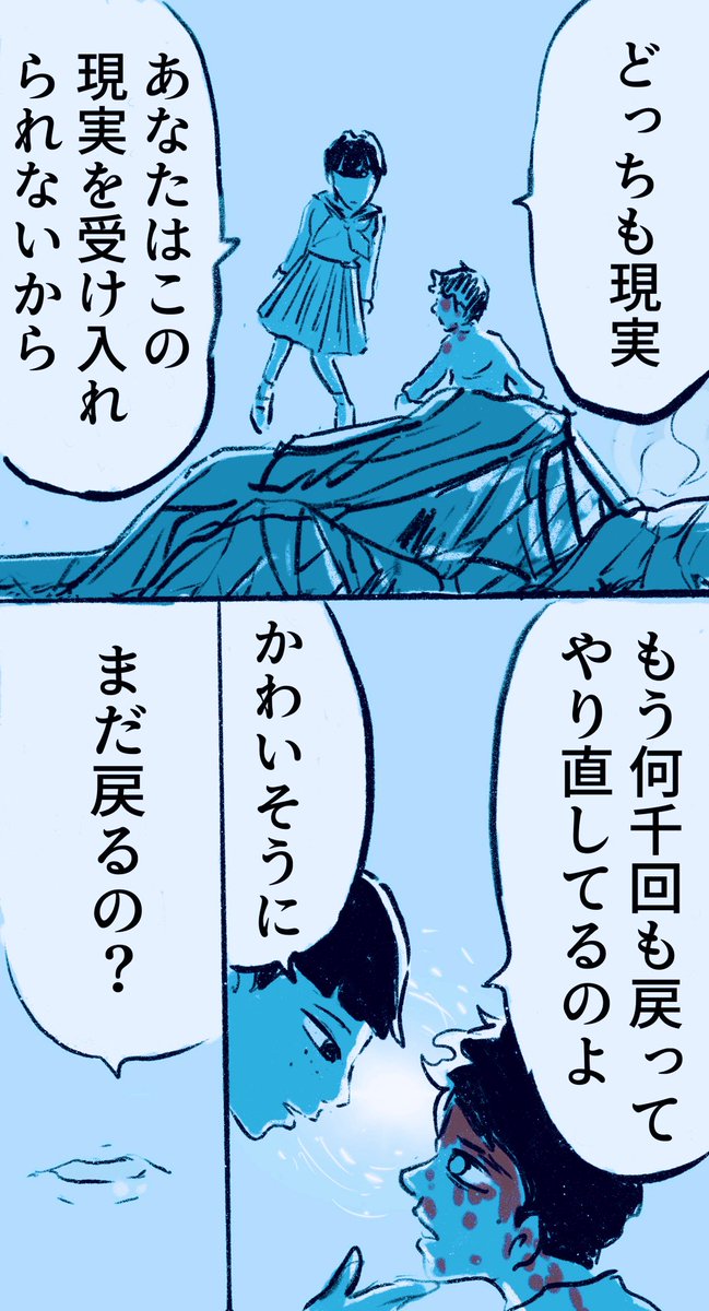 3/4 