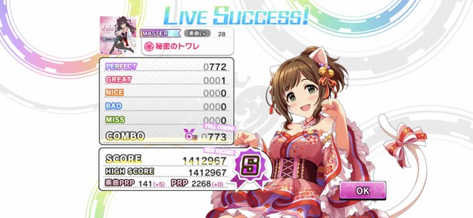 秘密のトワレのtwitterイラスト検索結果 古い順