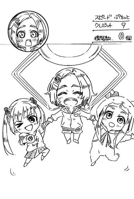 その時、ふと閃いた!このアイディアは、薫ちゃんとのレッスンに活かせるかもしれない! #龍崎薫 #ぷちっとナイン 