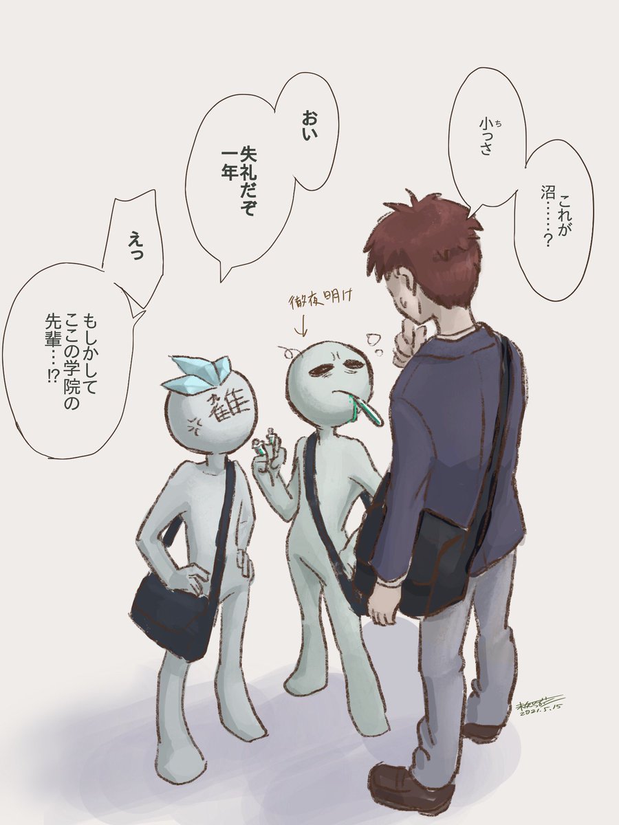 mcidnpn_at's tweet photo. 沼とは何だろう（過去捏造） https://t.co/RSsSNPZXOA